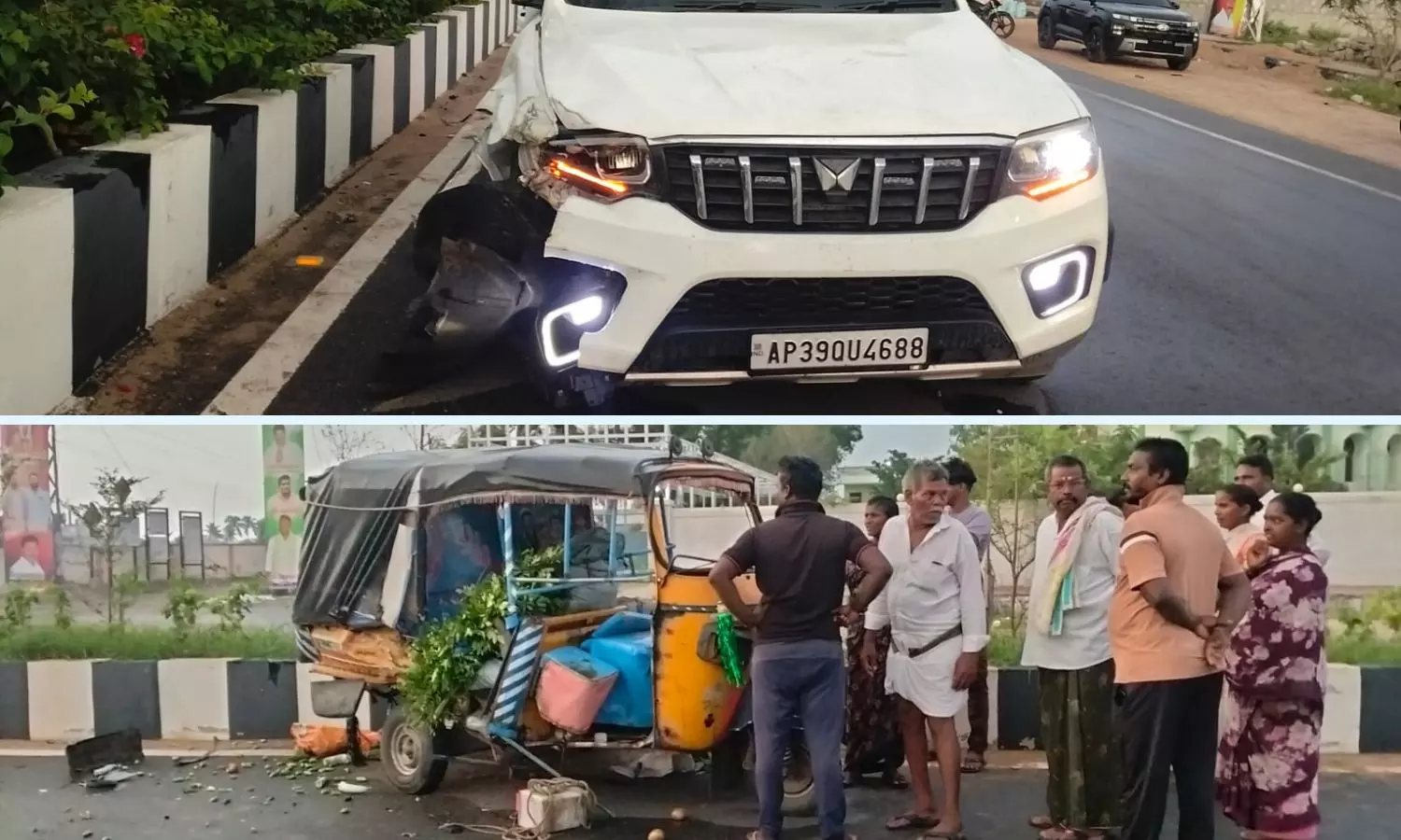 బాపట్లలో కారు-ఆటో ఢీ.. ప్రయాణికులకు స్వల్ప గాయాలు