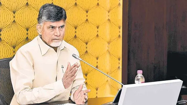 ఉద్యోగులు, ప్రజాప్రతినిధులకు కెపాసిటీ బిల్డింగ్ శిక్షణ.. చంద్రబాబు కీలక సూచనలు