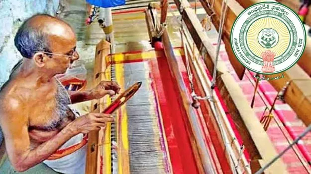 చేనేతలకు గుడ్న్యూస్.. త్వరలో ‘నేతన్నల సేవలో’ రెండో విడత సాయం